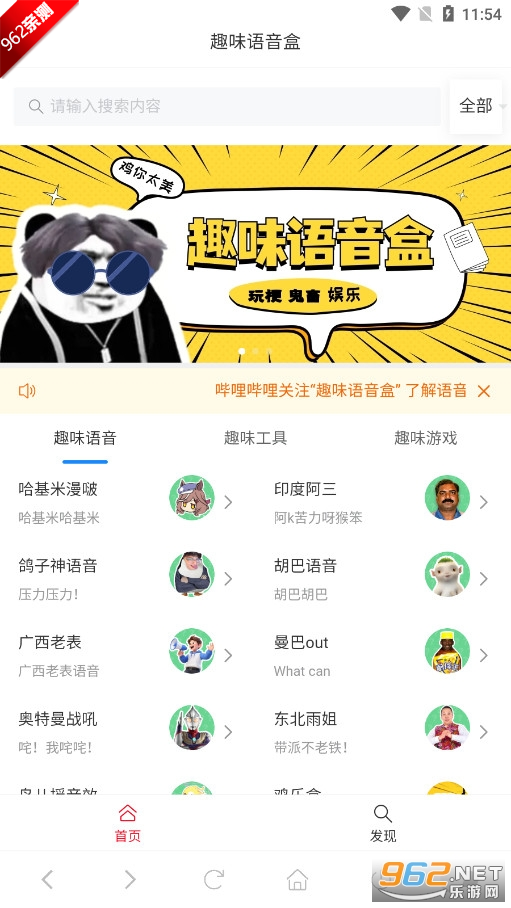 Ȥζ������3.1�汾��ȫ�ϼ����ͼ0