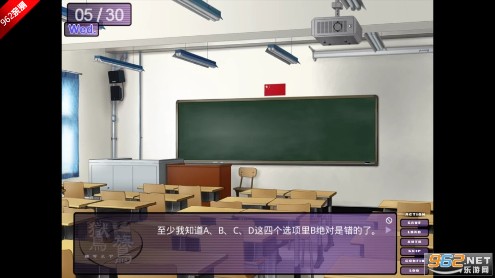 鸑鷟镜花水月galgame手游截图0