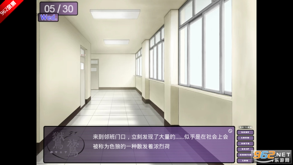 鸑鷟镜花水月galgame手游截图3