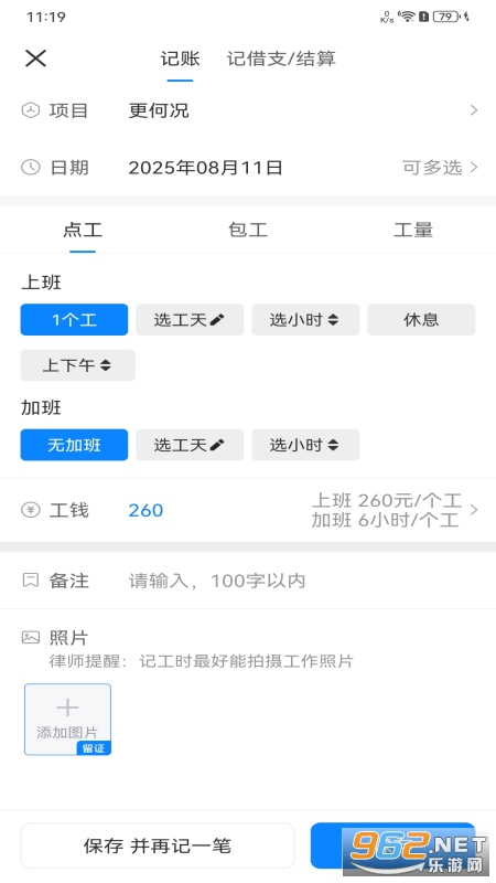 ����ȼ���ܼ�appv1.0.1��ͼ0