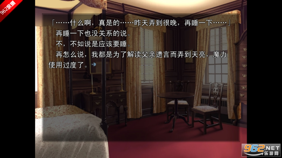 fate����֮ҹ��Ϸ�ֻ������°汾v1.0.4 �������հ��ͼ4