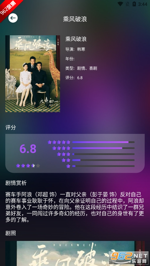 ����Ӱ��2026�����µ��Ӱ汾v1.3 ȥ�����ͼ4