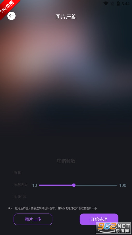 ����Ӱ��2026�����µ��Ӱ汾v1.3 ȥ�����ͼ3