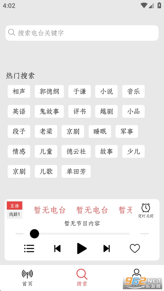 С����FM���°�v1.1.6 �޹�����¼���ͼ3