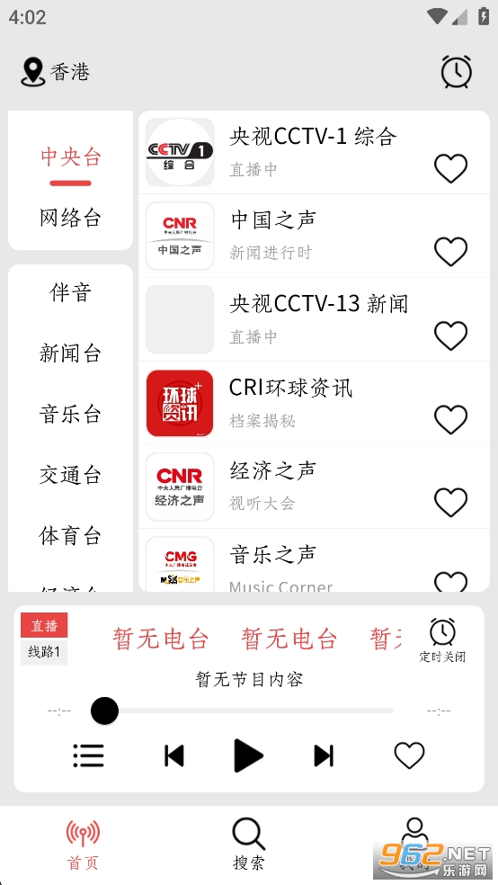 С����FM���°�v1.1.6 �޹�����¼���ͼ1