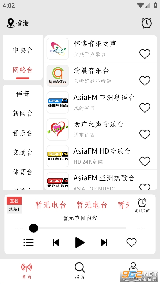 С����FM���°�v1.1.6 �޹�����¼���ͼ2