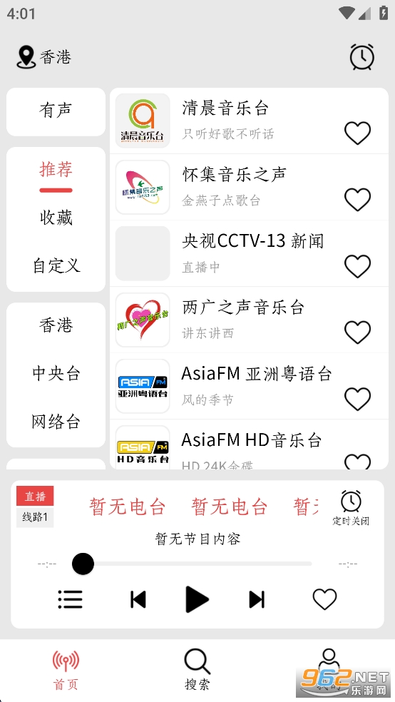 С����FM���°�v1.1.6 �޹�����¼���ͼ0