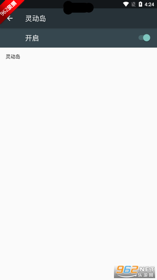 �鶯���̻���С���app��Ѱ�v1.0.0��ͼ1