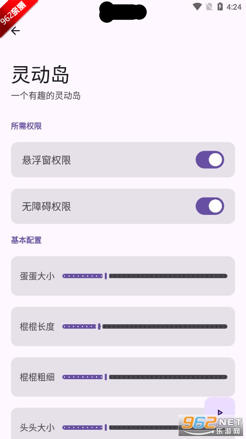 �鶯���̻���С���app��Ѱ�v1.0.0��ͼ0