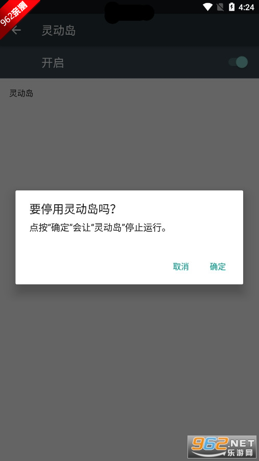 �鶯���̻���С���app��Ѱ�v1.0.0��ͼ2