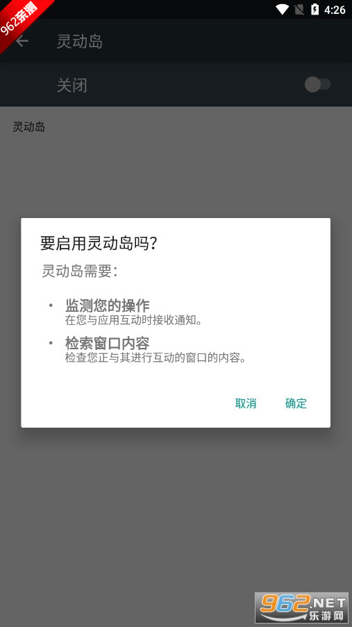 �鶯���̻���С���app��Ѱ�v1.0.0��ͼ3