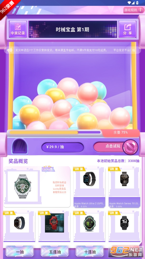 ħ�ó���ٷ����ͼ6