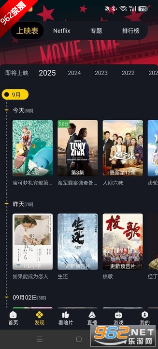 �ɿ�Ӱ��app�ٷ�����v3.3.9��ͼ4