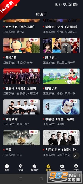 �ɿ�Ӱ��app�ٷ�����v3.3.9��ͼ1