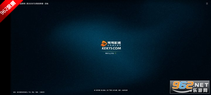 �ɿ�Ӱ�ӵ��Ӱ氲װ��v1.1.2 ���°��ͼ0