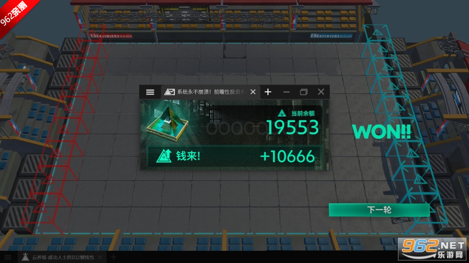 ̩��Ͷ�ʽ��׿����շ��۶�����ģ������׿��v1.0��ͼ7