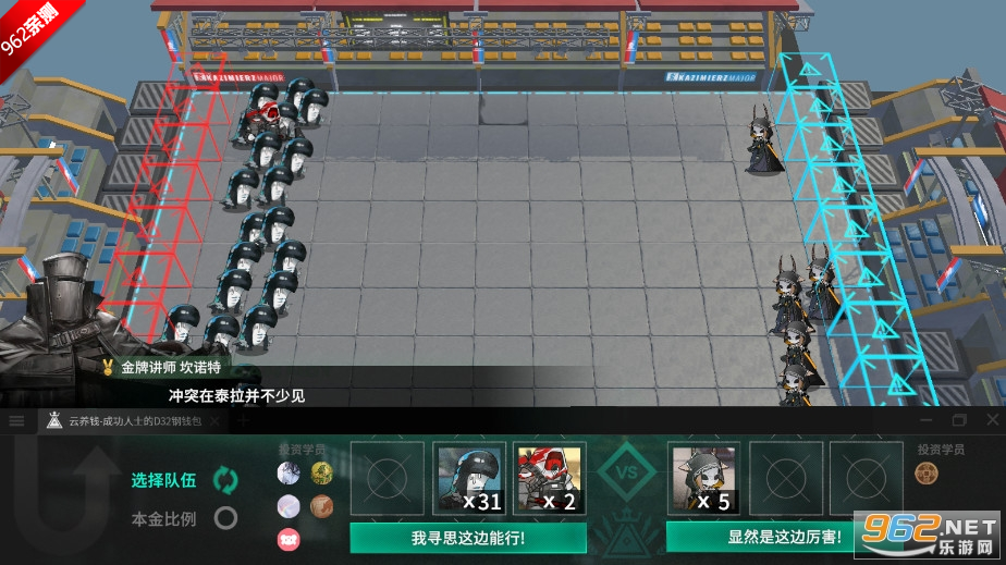 ̩��Ͷ�ʽ��׿����շ��۶�����ģ������׿��v1.0��ͼ6