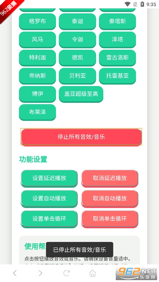 ������ս����������v1.0 ���°��ͼ4