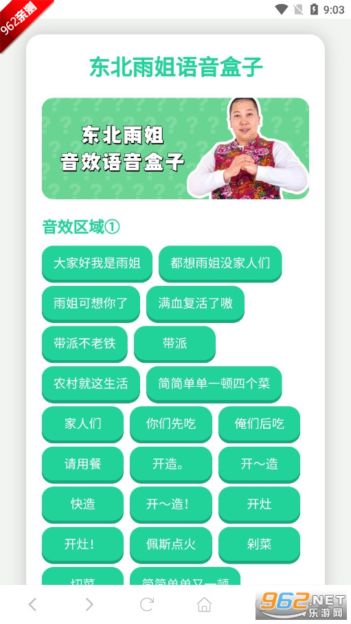 �����������app��Ѱ�v1.0 �ֻ����ͼ1