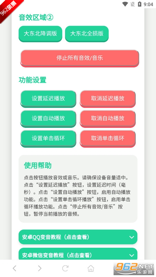�����������app��Ѱ�v1.0 �ֻ����ͼ0