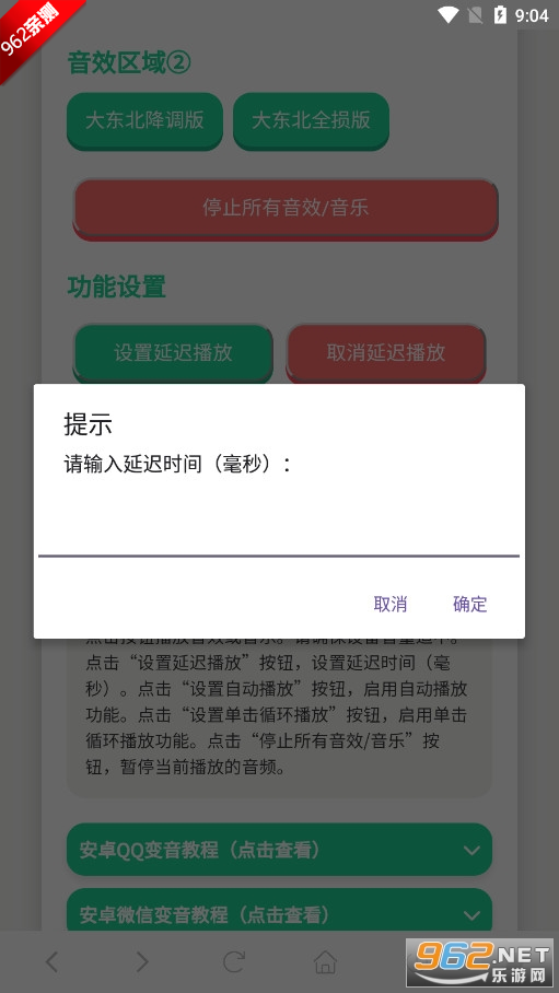�����������app��Ѱ�v1.0 �ֻ����ͼ2