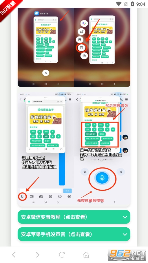 �����������app��Ѱ�v1.0 �ֻ����ͼ3