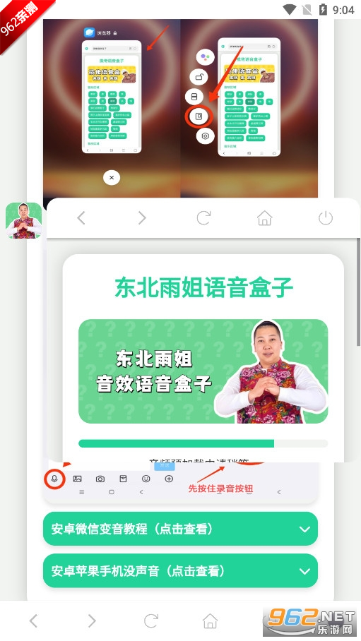�����������app��Ѱ�v1.0 �ֻ����ͼ4