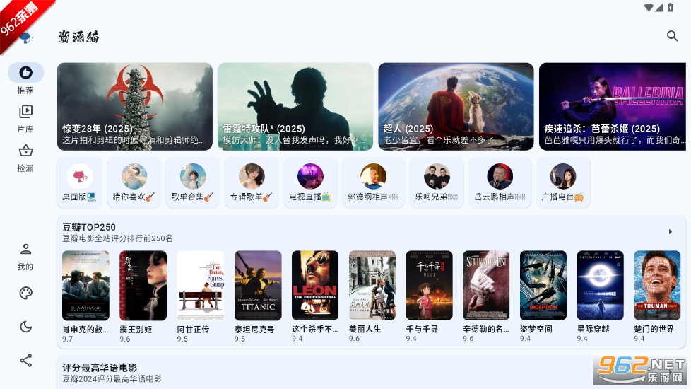 ��Դèapp�ٷ������°汾v4.0.4 �����ͼ0