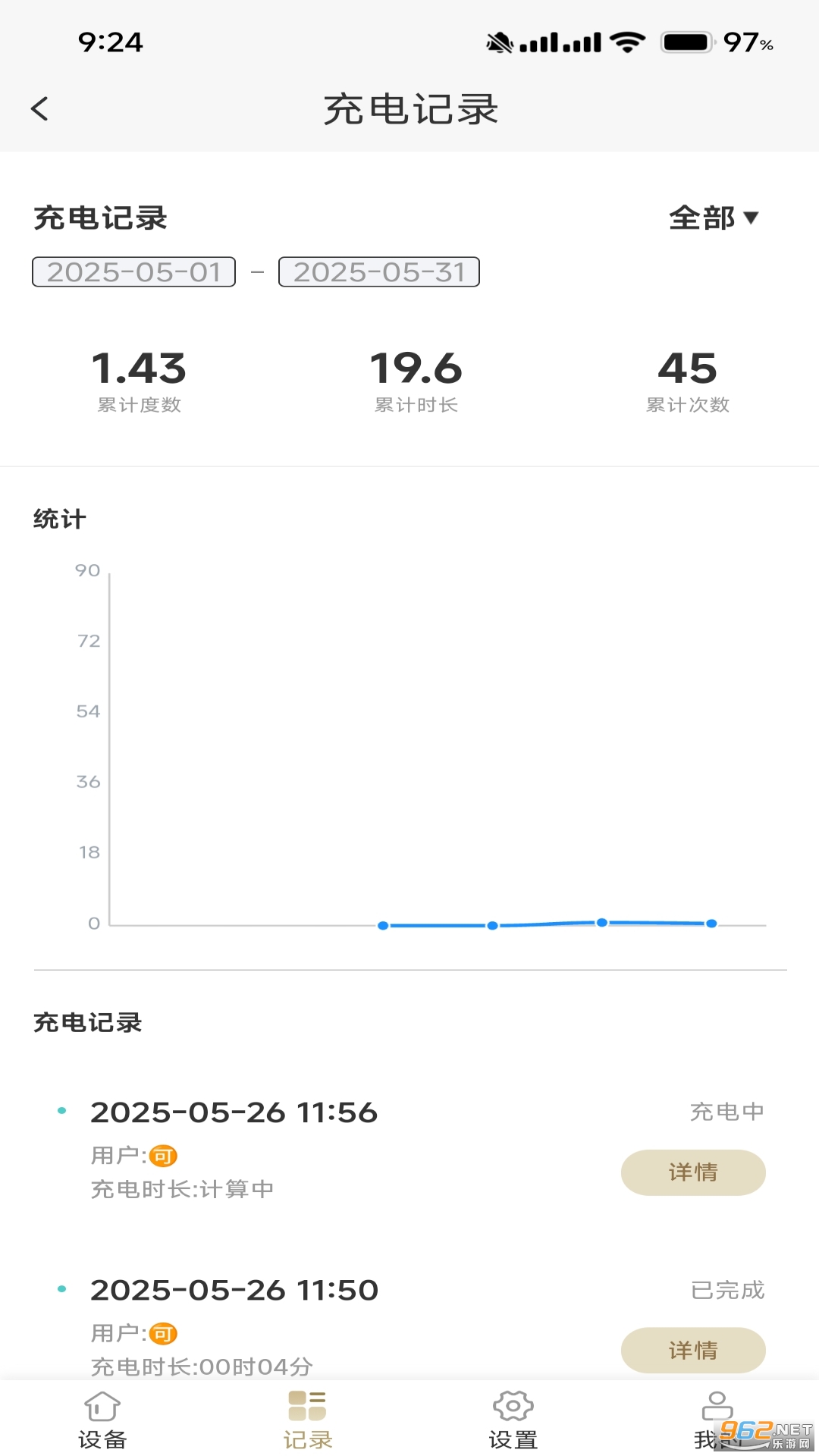 �׵϶�app�ٷ�����v3.09��ͼ2
