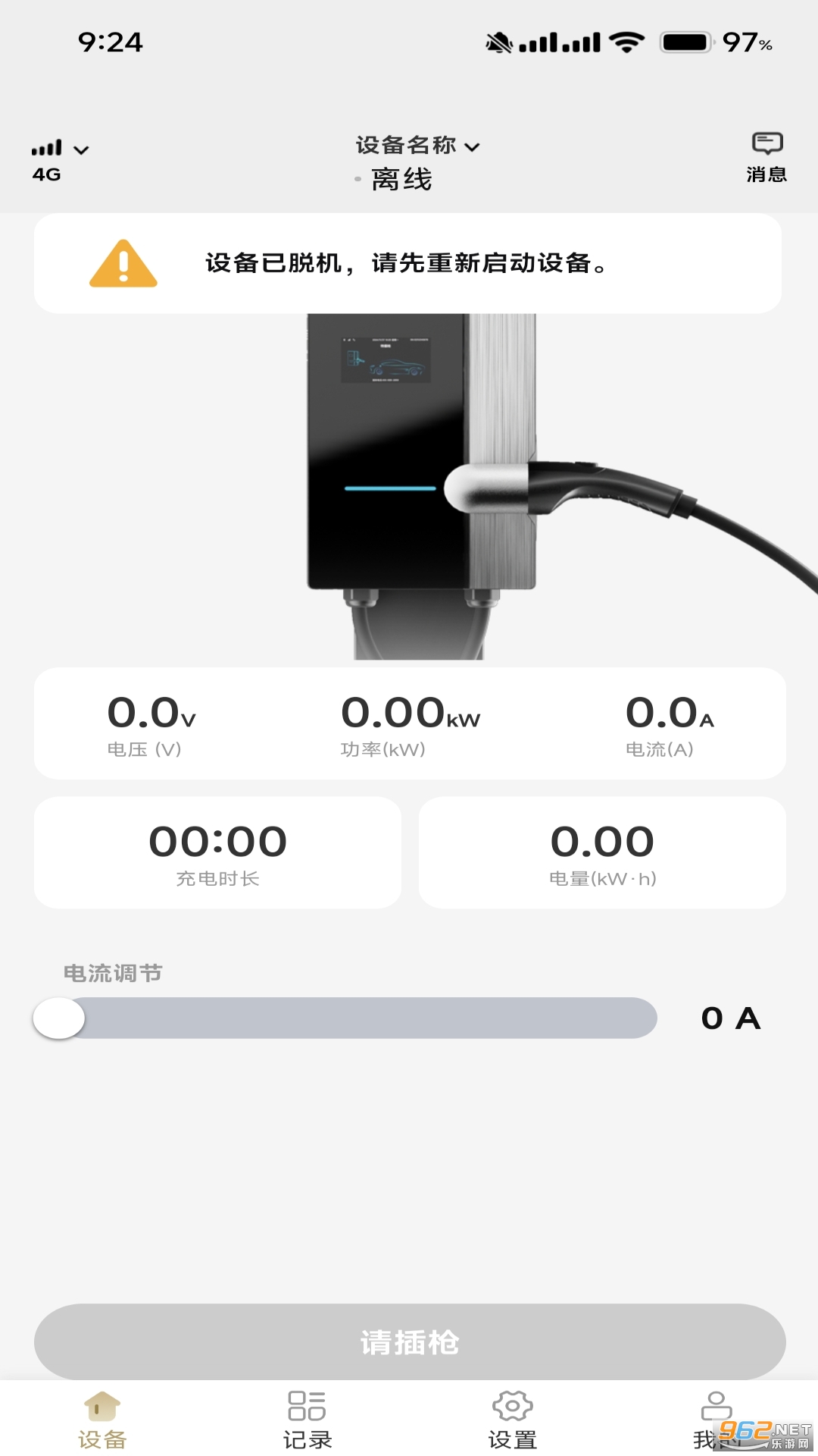 �׵϶�app�ٷ�����v3.09��ͼ1