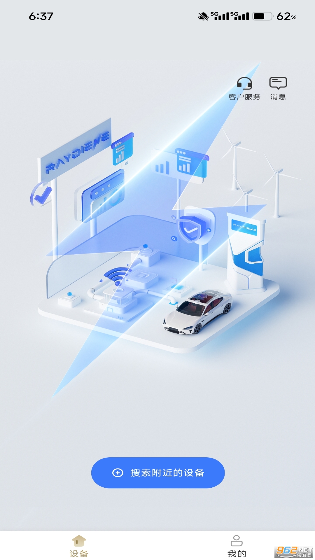 �׵϶�app�ٷ�����v3.09��ͼ3