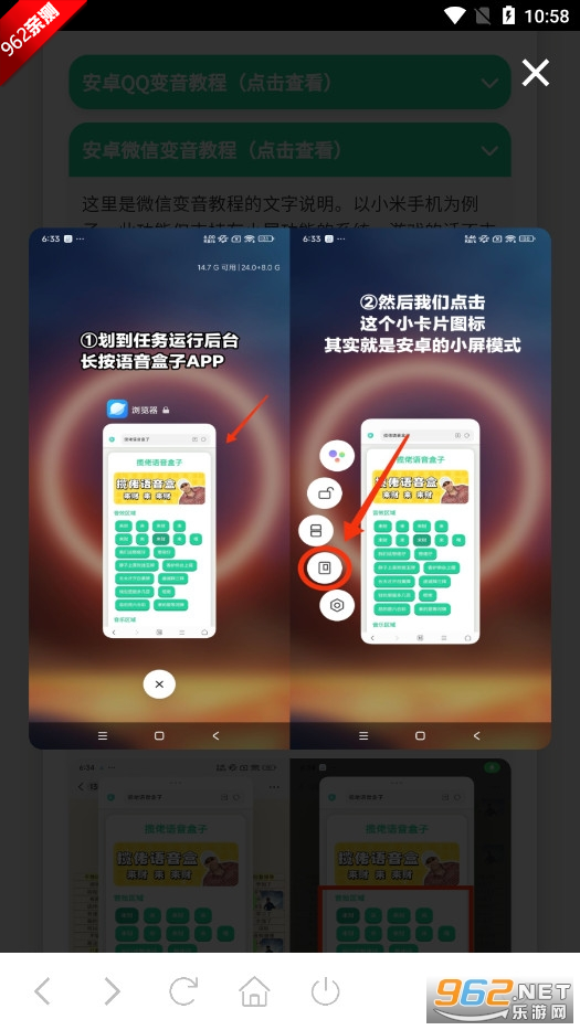 ���������app��Ѱ��ͼ3