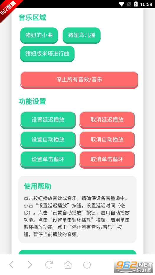 ���������app��Ѱ��ͼ1