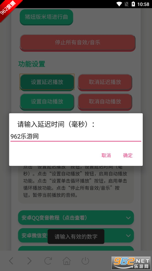 ���������app��Ѱ��ͼ2