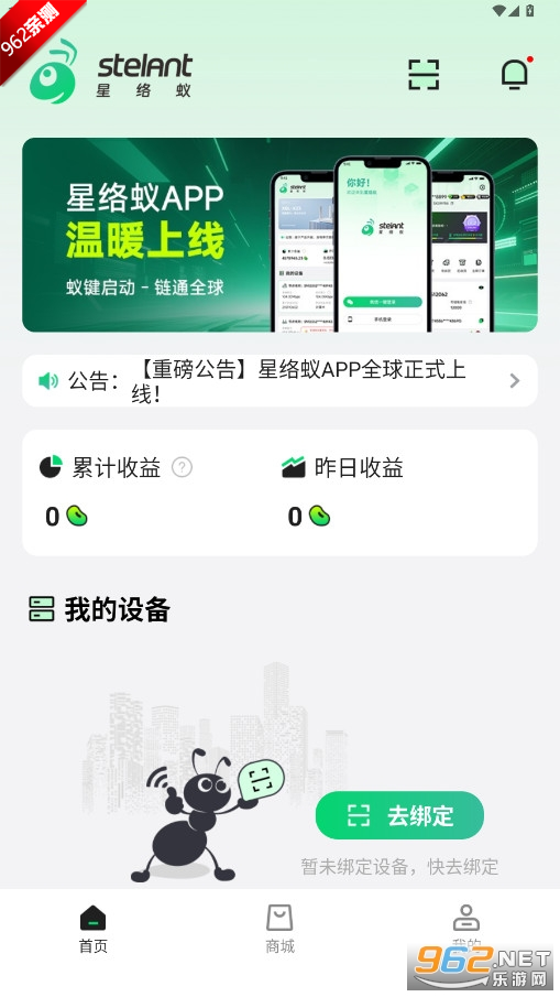 ������APPv1.0.0 ׬Ǯ���ͼ0