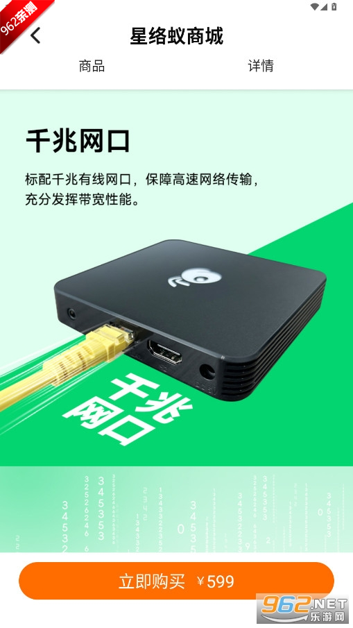 ������APPv1.0.0 ׬Ǯ���ͼ3