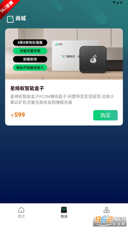������APPv1.0.0 ׬Ǯ���ͼ1