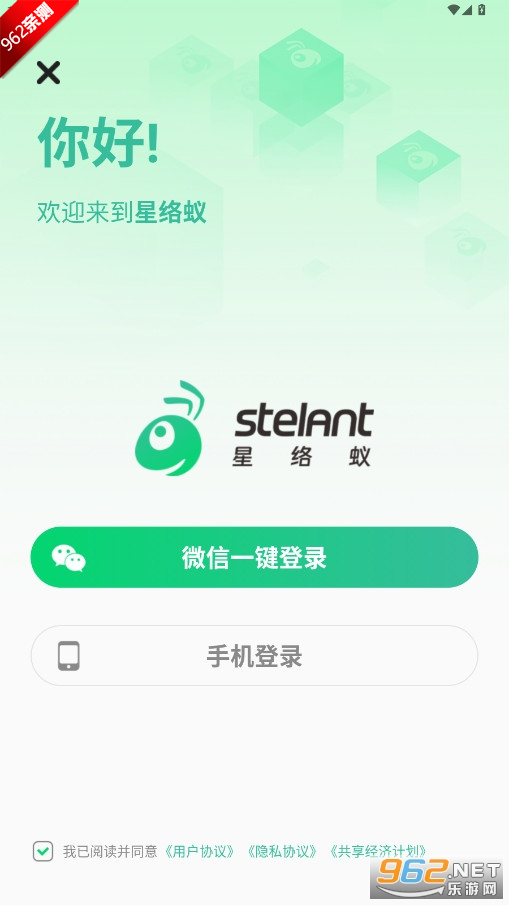 ������APPv1.0.0 ׬Ǯ���ͼ4