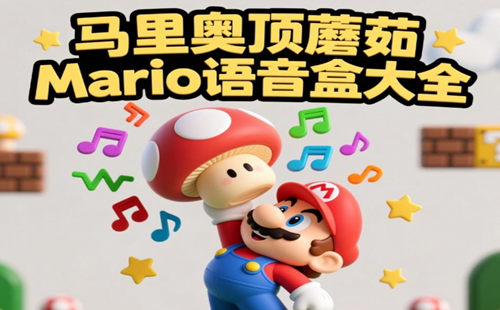 ����¶�Ģ��Mario������app_����¶�Ģ��Mario����Ȥ����_����¶�Ģ��Mario��������������