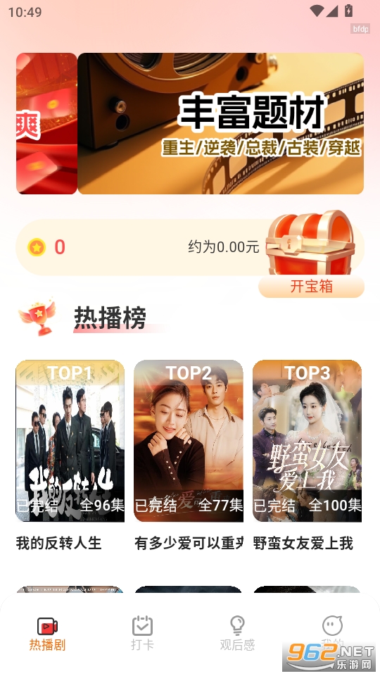 ������;app�ٷ����ͼ0