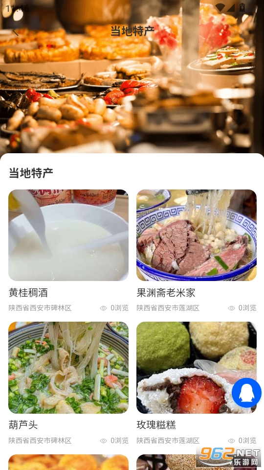 ������;app�ٷ����ͼ4