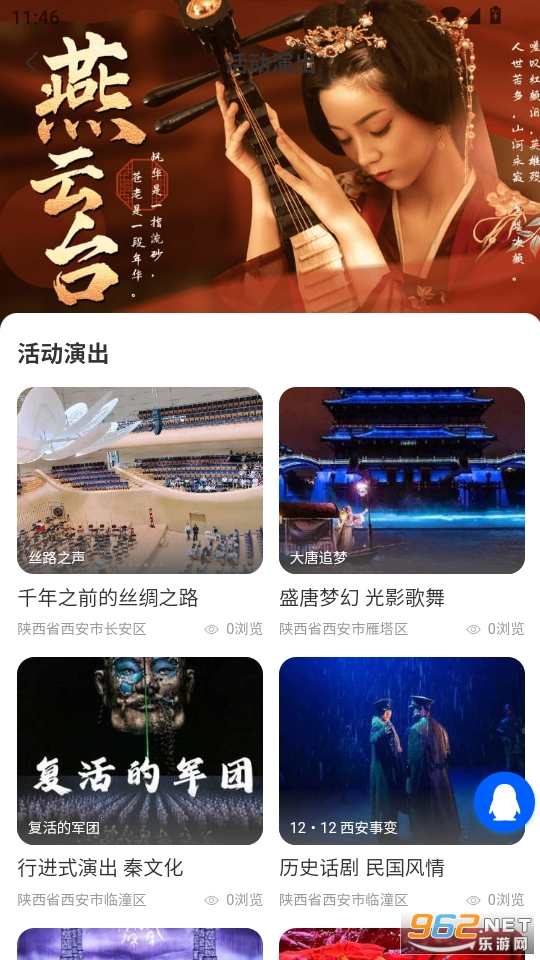 ������;app�ٷ����ͼ5
