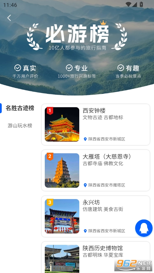������;app�ٷ����ͼ3