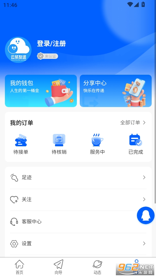 ������;app�ٷ����ͼ1