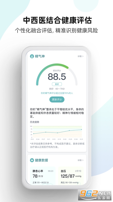 ԥ����app�ٷ����ͼ1