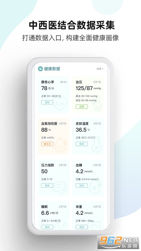 ԥ����app�ٷ����ͼ0