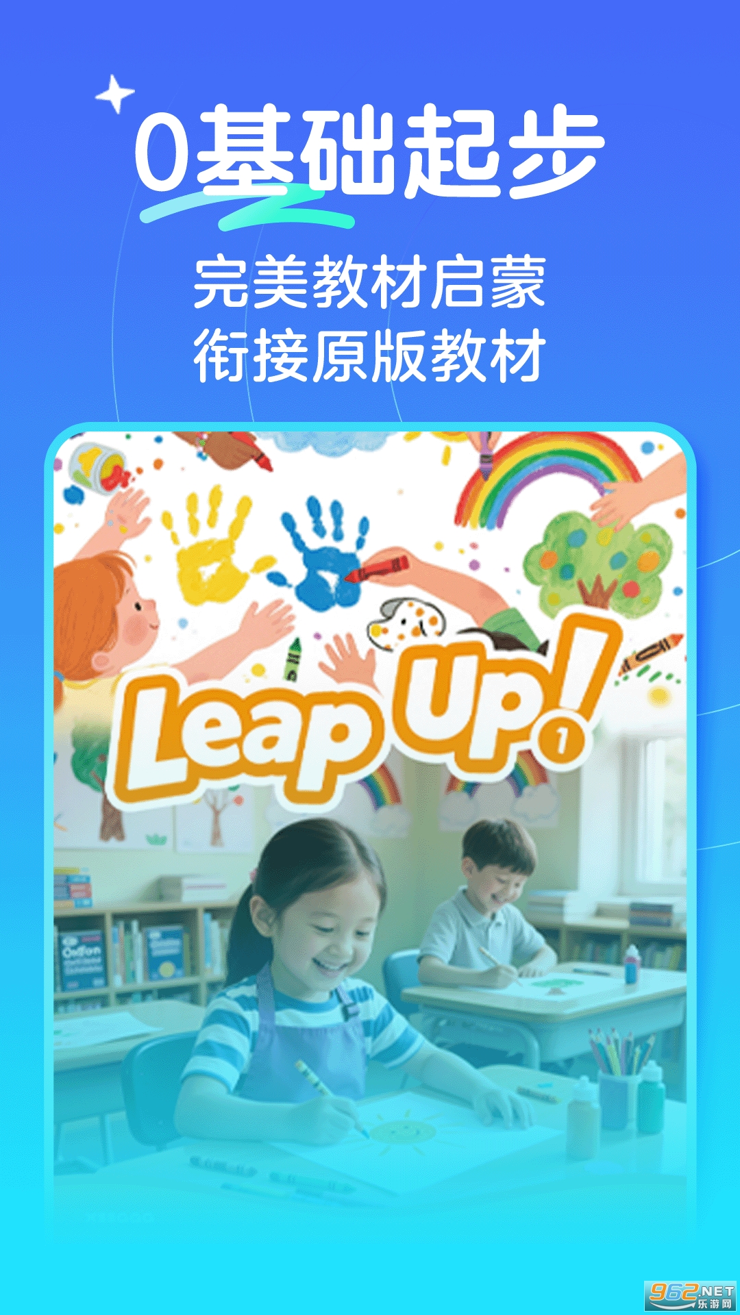 ���㽣��С��appv1.0.0912��ͼ1