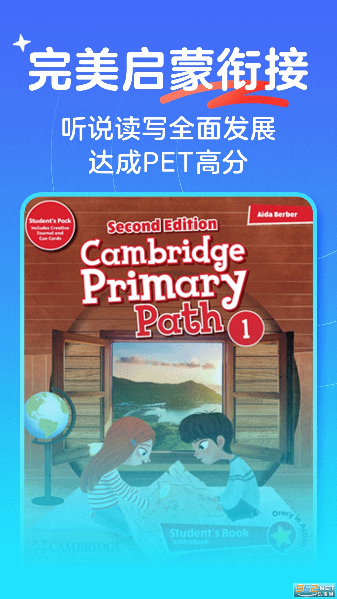 ���㽣��С��appv1.0.0912��ͼ2