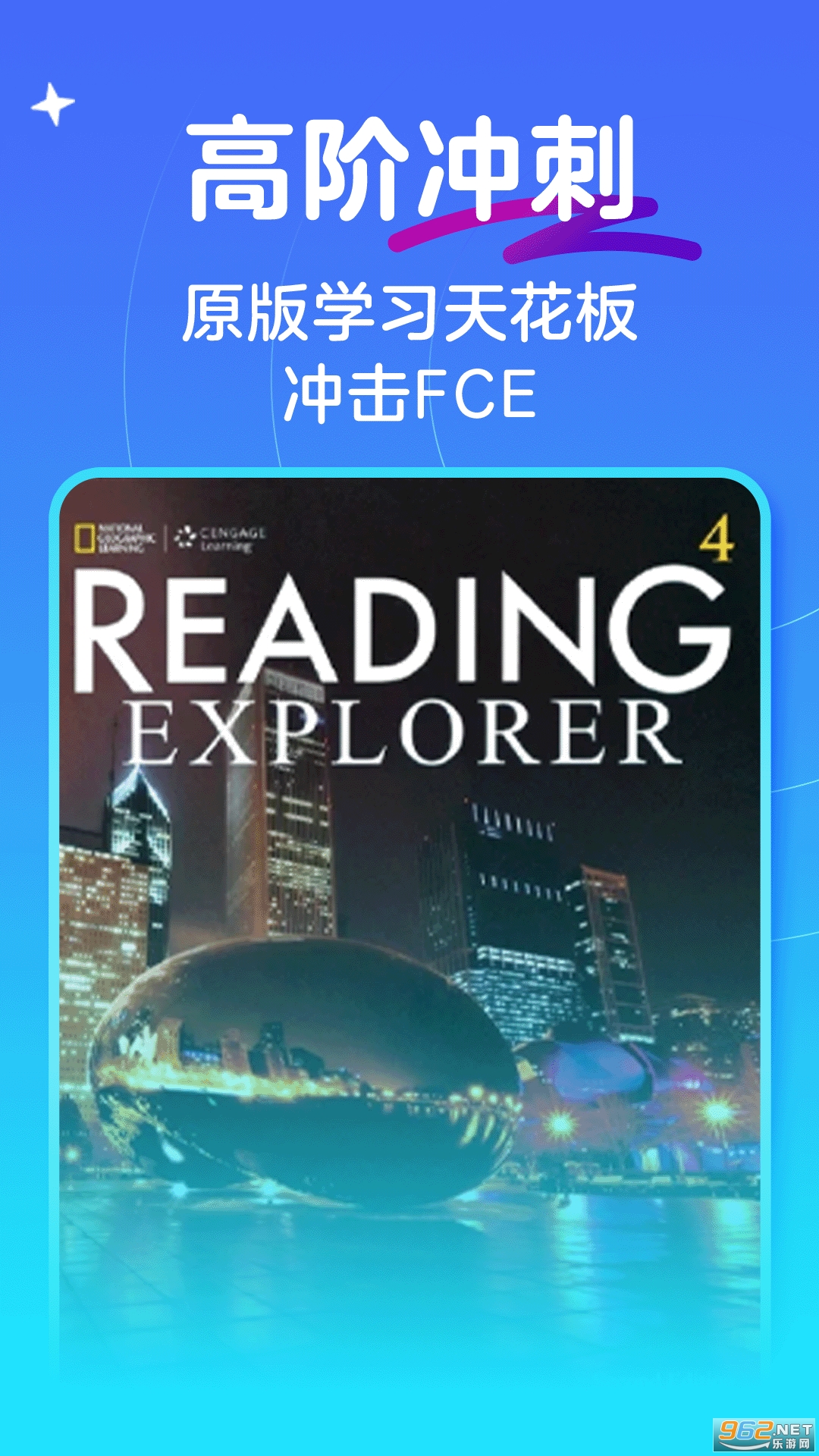 ���㽣��С��appv1.0.0912��ͼ3