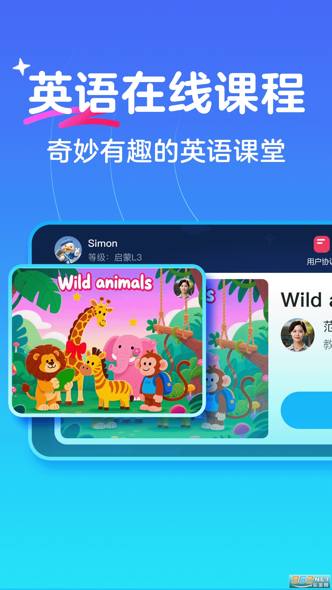 ���㽣��С��appv1.0.0912��ͼ4
